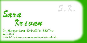 sara krivan business card